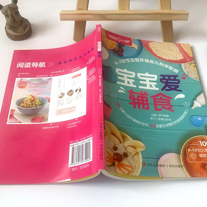 Baby Loves Complementary Foods - Baby Food Year Old ulasan dan harga