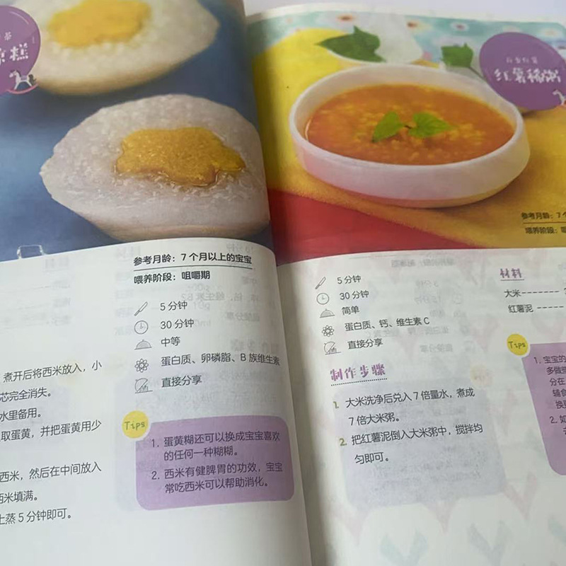 Baby Loves Complementary Foods - Baby Food Year Old ulasan dan harga