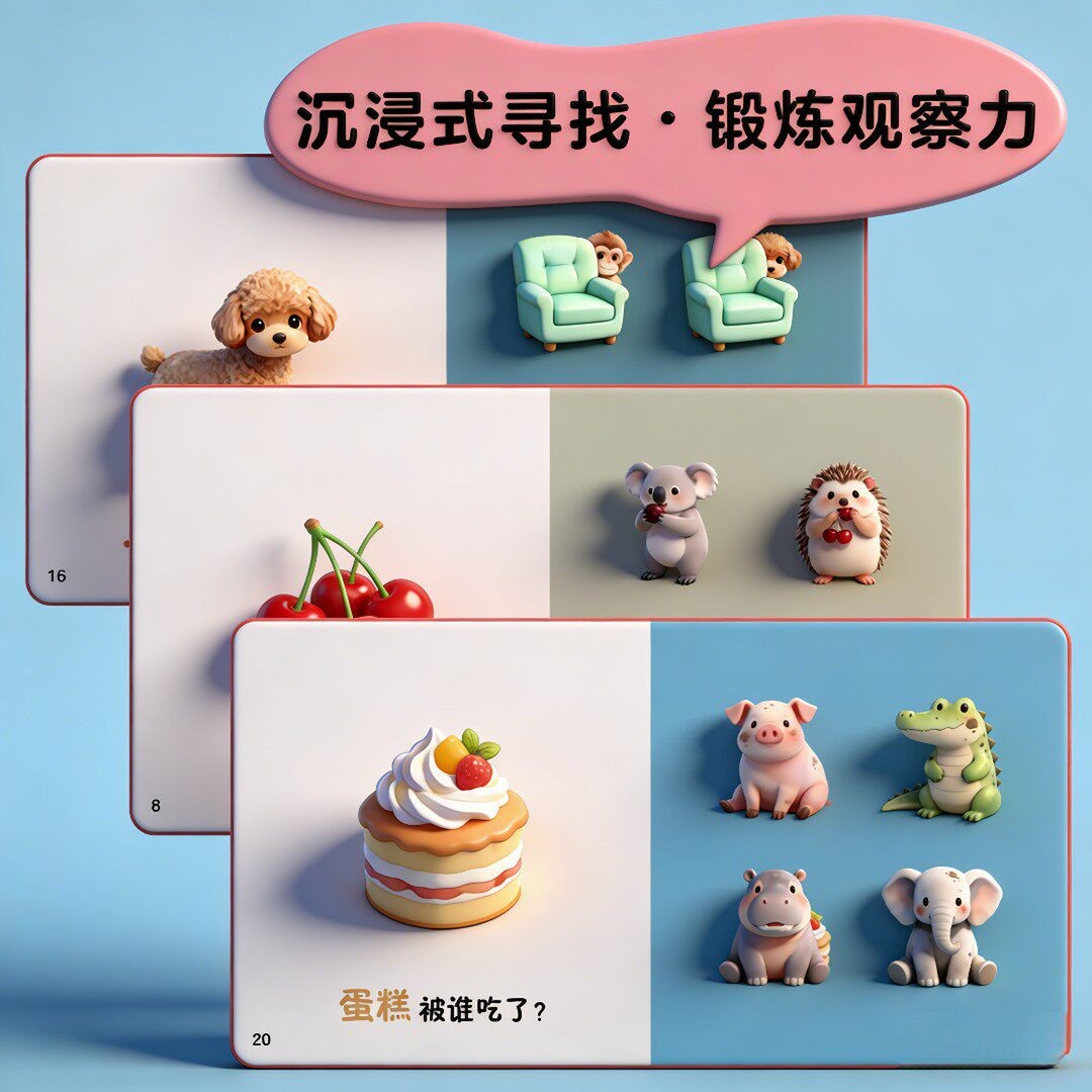 Baby Cognition, Hidden Cat, In - Baby Food Year Old ulasan dan harga