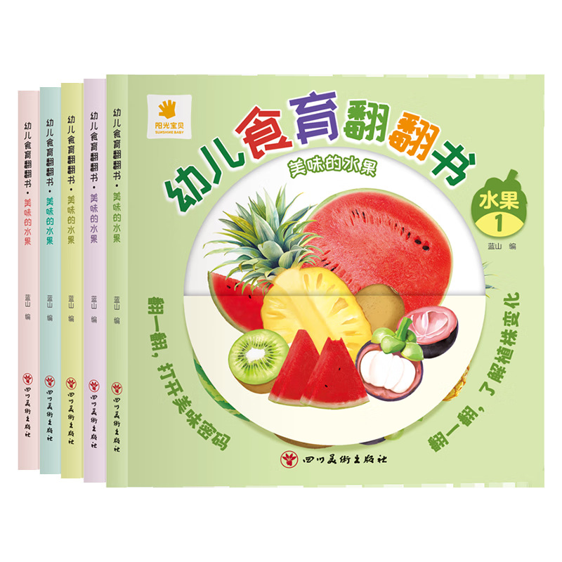 Preschool Food Education Flipp - Baby Food Year Old ulasan dan harga