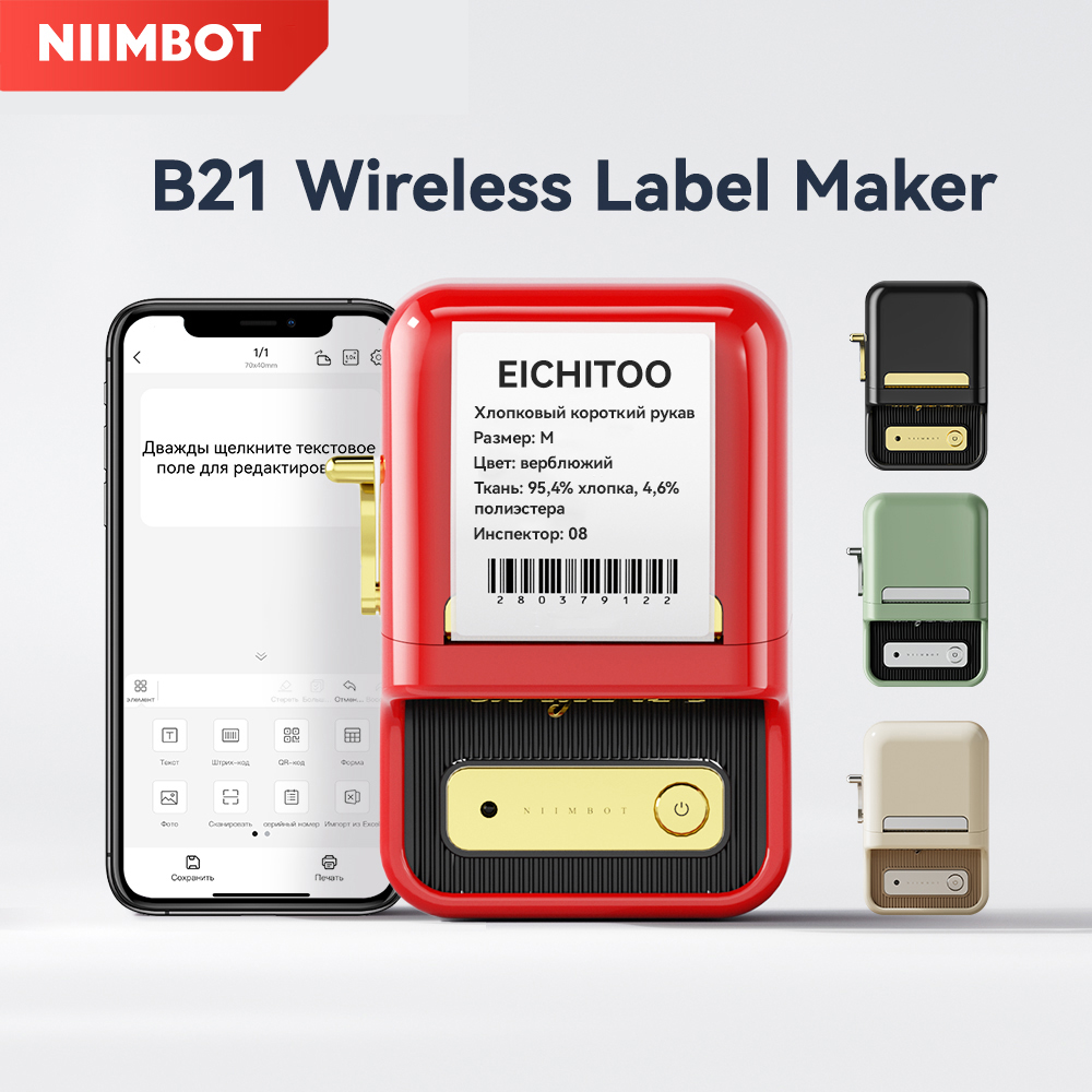 Niimbot B21/B21 Pro Wireless I - Baby Food Label ulasan dan harga