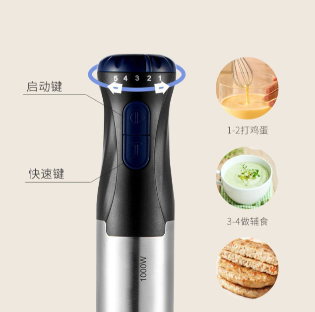 New 1000W High-power Hand-held - Baby Food Hand Blender ulasan dan harga