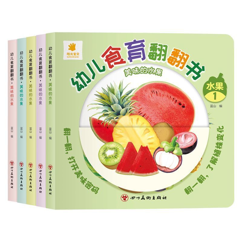Infant Food Education Flipbook - Baby Food Year Old ulasan dan harga